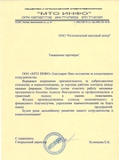 ��� "��� ����" ���������� ��������-������������ ������� �.�.